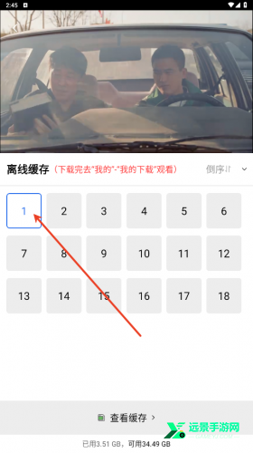 星辰视频官方版