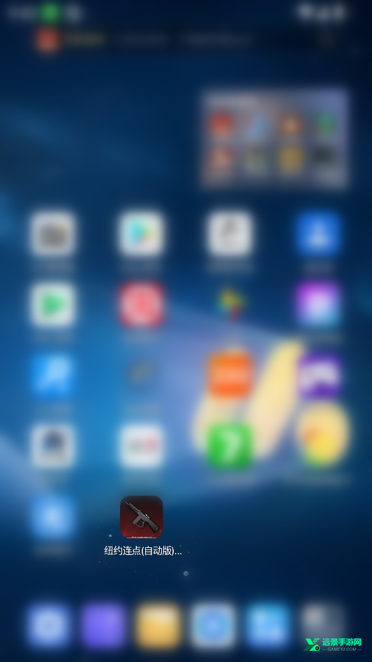 纽约连点自动版