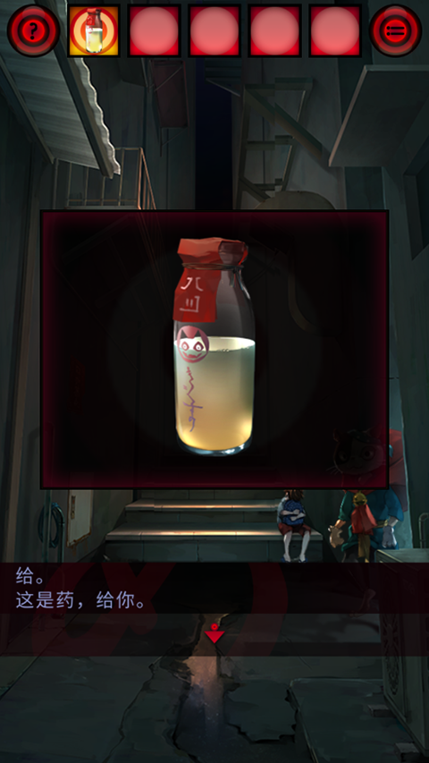 妖怪夜市手机版