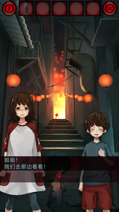 妖怪夜市手机版