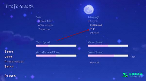 我们的冬日物语