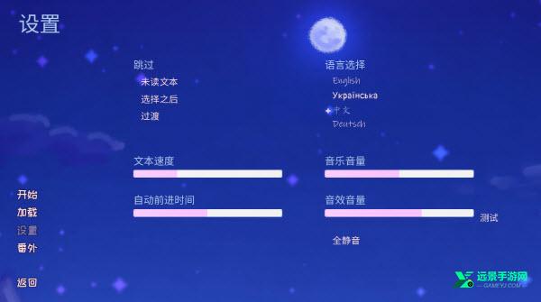 我们的冬日物语