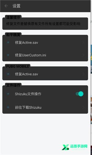 gameaids官方正版