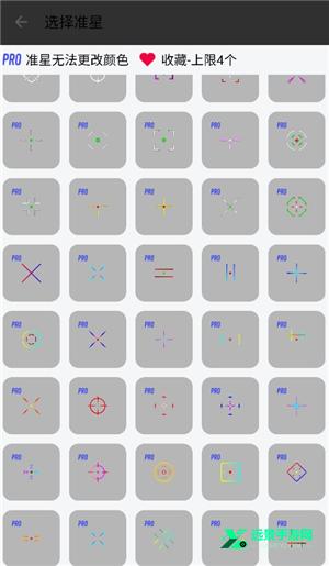 gameaids官方正版