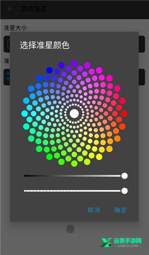 gameaids官方正版