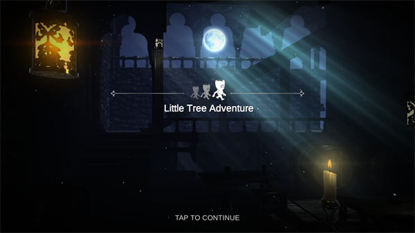 小树的冒险游戏