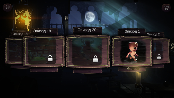 小树的冒险游戏