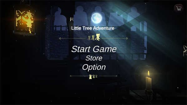 小树的冒险游戏