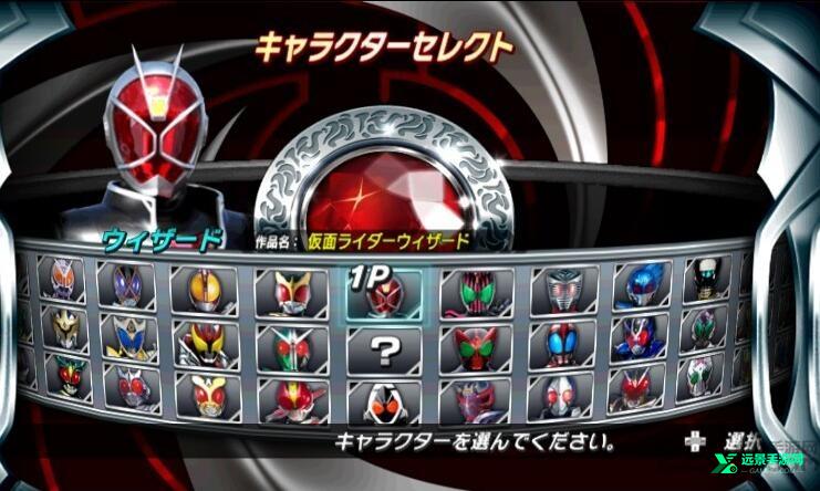 假面骑士超巅峰英雄汉化版