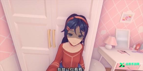 米塔miside安卓版