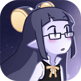 她的眼泪曾是我的光芒中文版