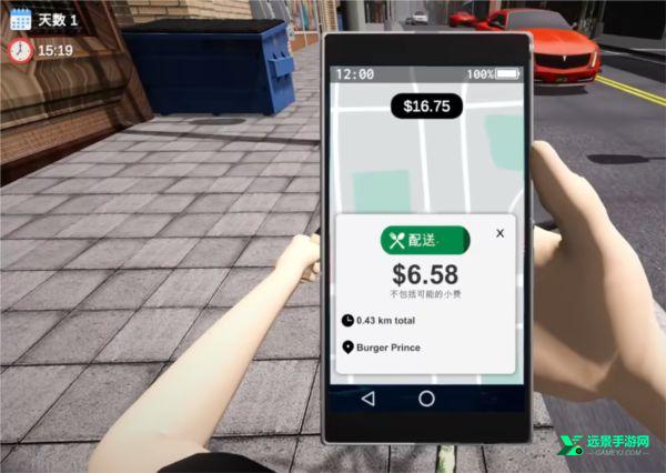 外卖模拟器手机版