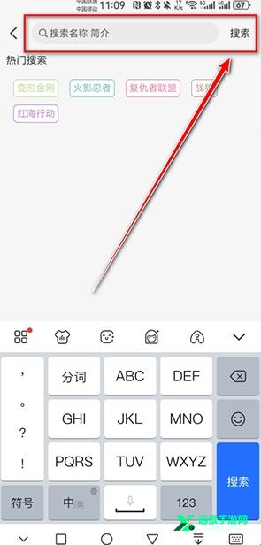 像素影视4k手机版