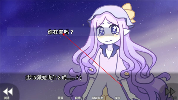 她的眼泪曾是我的光芒中文版