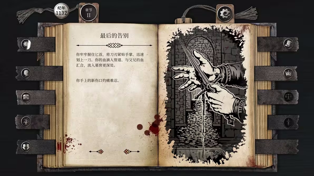 布兰特爵士的生平与苦难