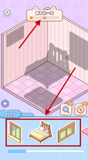 猫咪整理师游戏