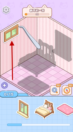 猫咪整理师游戏