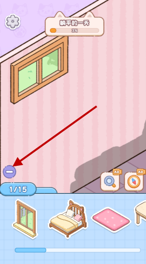 猫咪整理师游戏