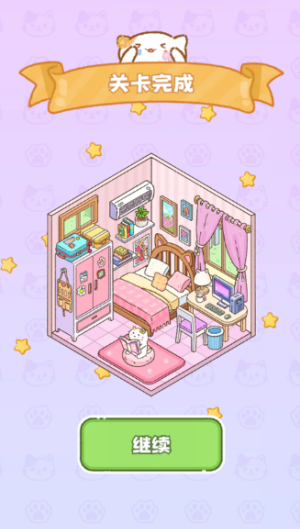 猫咪整理师游戏