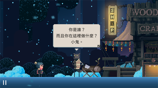 夏日追逐者手机版