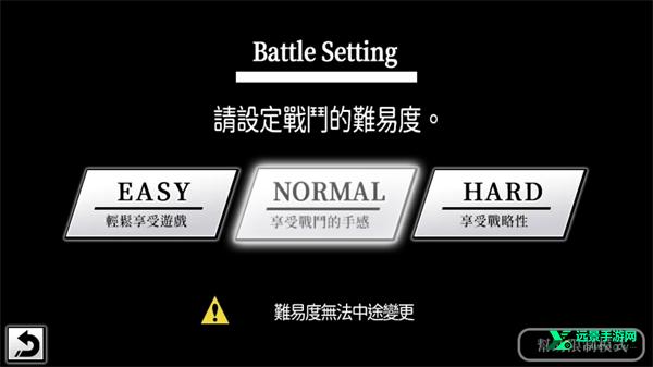 圣剑同盟安卓版