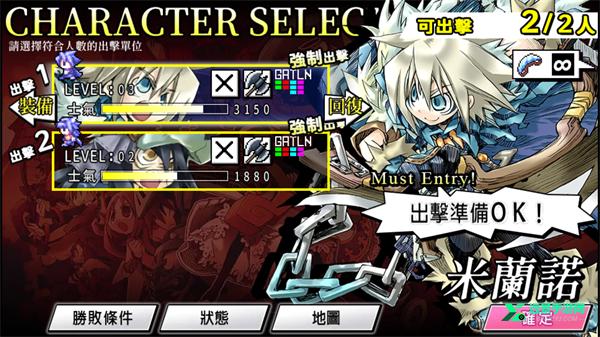 圣剑同盟安卓版