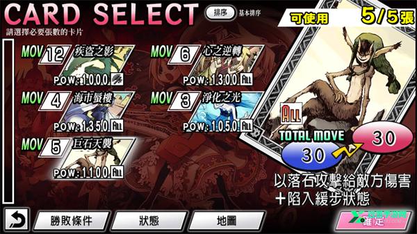 圣剑同盟安卓版