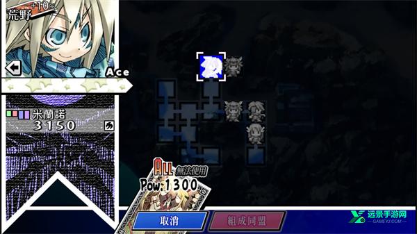 圣剑同盟安卓版