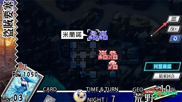 圣剑同盟安卓版