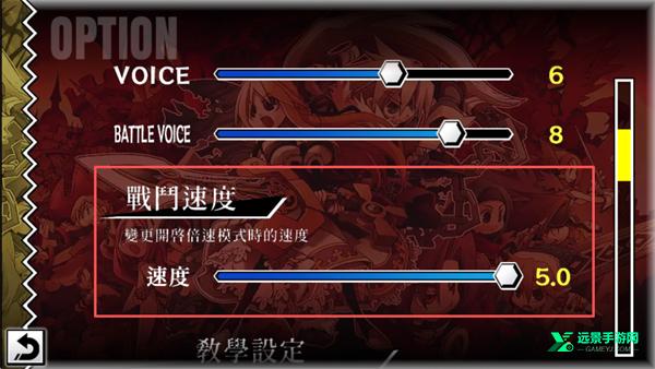 圣剑同盟安卓版