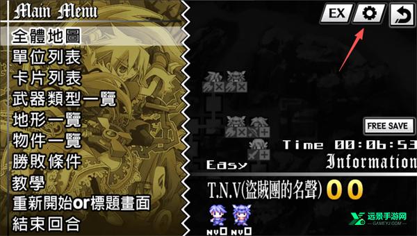 圣剑同盟安卓版