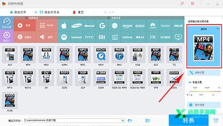 豌豆狐视频转换器
