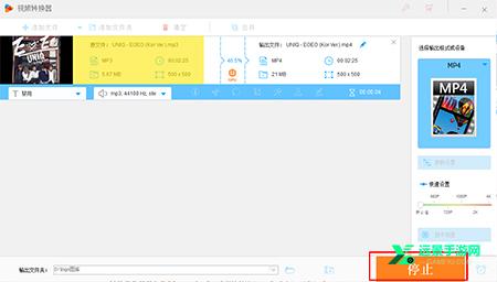 豌豆狐视频转换器