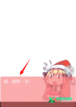 圣诞老人和白色圣诞节安卓版