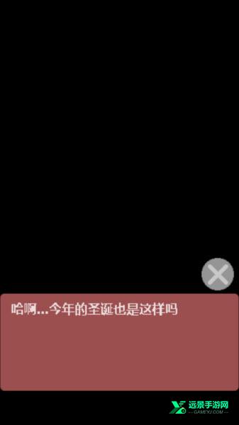 圣诞老人和白色圣诞节安卓版