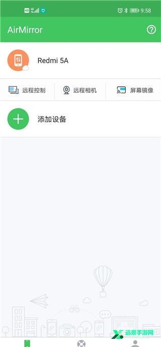 airmirror安卓版