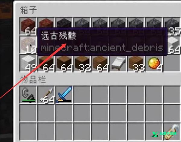 minecraftjava版