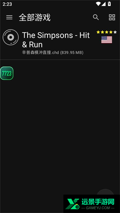 辛普森横冲直撞手机版