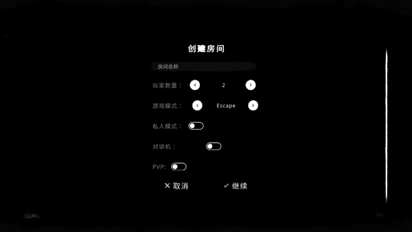 THE GHOST中文版