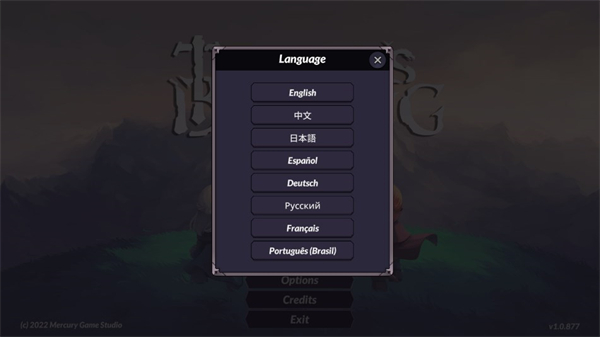 暴君的祝福手游