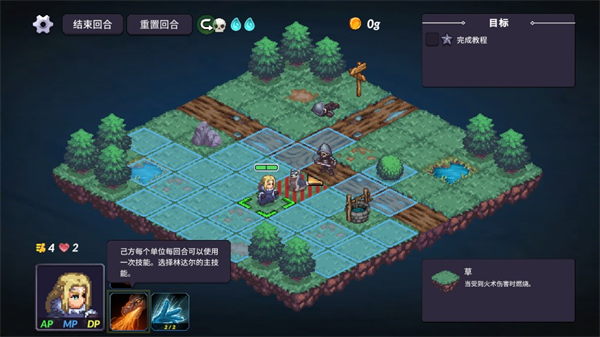 暴君的祝福手游