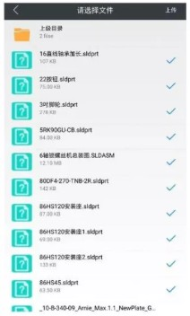 SView3D看图纸手机版