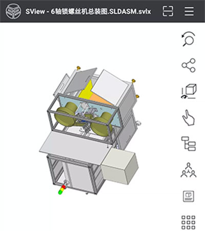 SView3D看图纸手机版