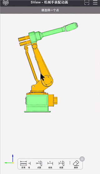 SView3D看图纸手机版
