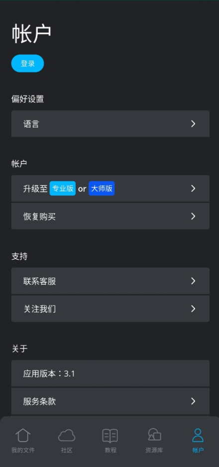 魔法人形师正版