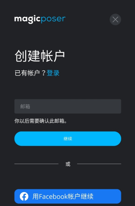 魔法人形师正版