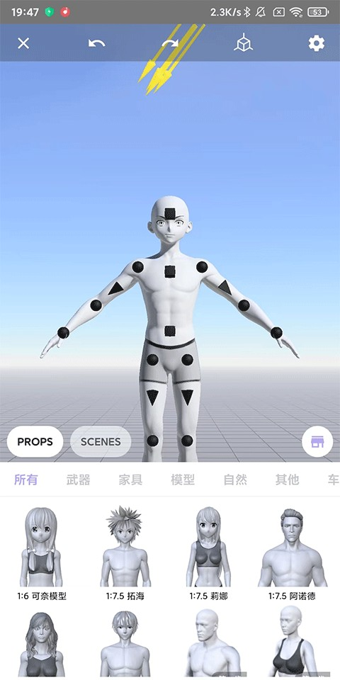 魔法人形师正版