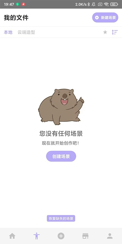 魔法人形师正版