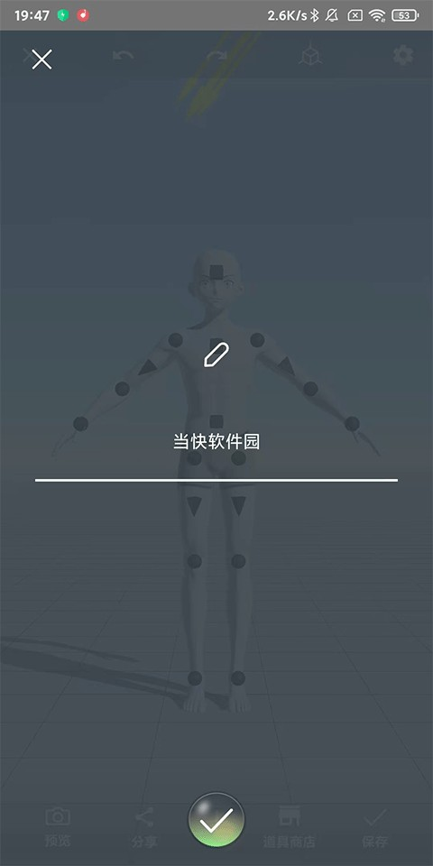 魔法人形师正版