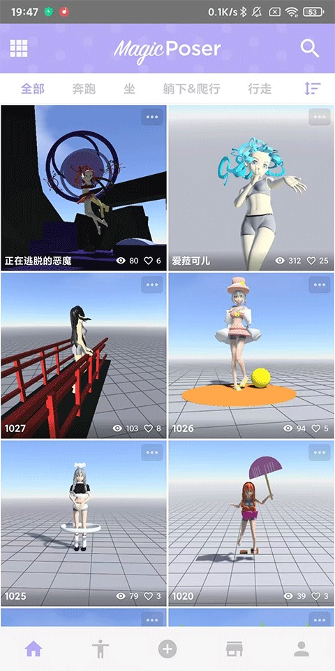 魔法人形师正版